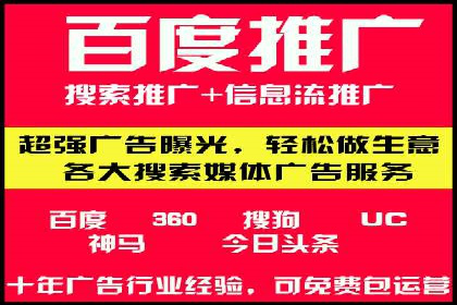 信息流平台运营实战解析